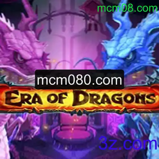 EraOfDragons: Um Mergulho no Mundo das Criaturas Lendárias