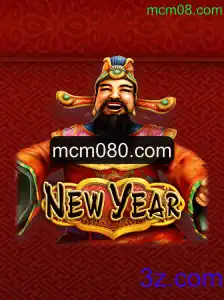 Descubra o Fascinante Mundo do Jogo NewYear: Uma Introdução Completa